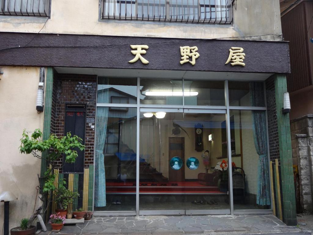 Amanoya Ryokan Minakami Dış mekan fotoğraf